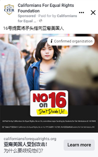 Facebook Ad Screenshot: Prop 16 targeting Asian Americans